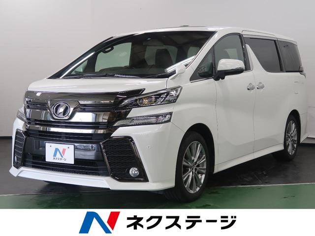 2.5Z Aエディション ゴールデンアイズ サンルーフ 禁煙(1枚目)