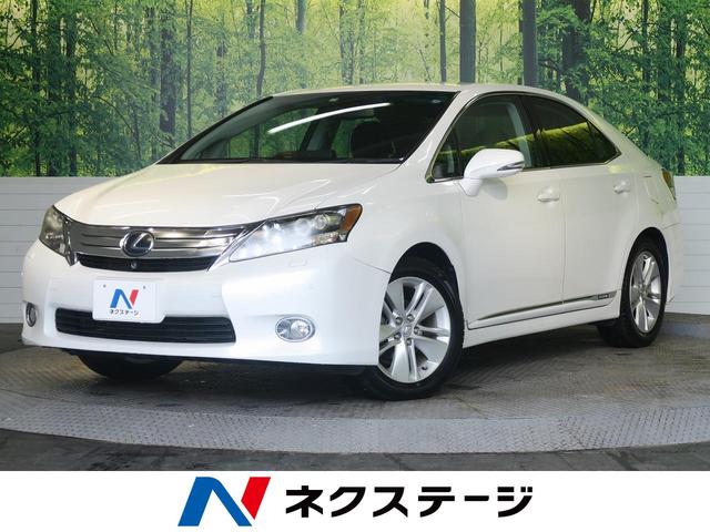 HS250h バージョンI 本革 衝突軽減 フルセグ(1枚目)