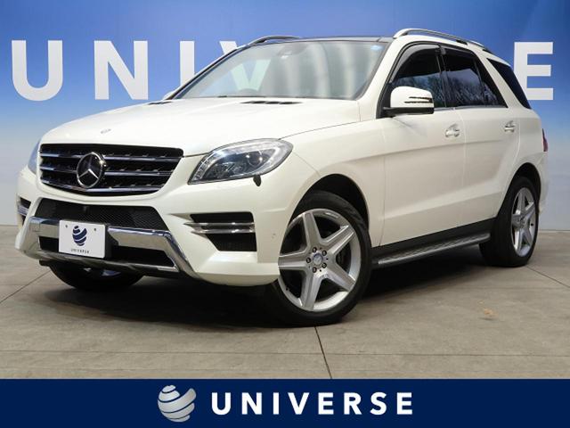 ML350ブルーテック4マチック AMGスポーツ サンルーフ(1枚目)