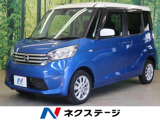 X Vセレクション 両側パワースライドドア(1枚目)