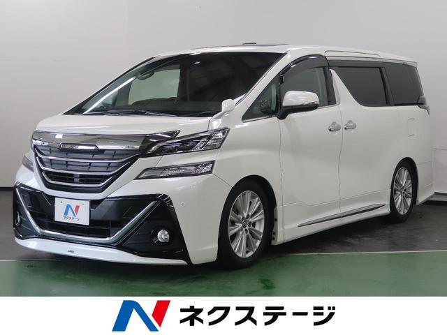2.5Z Aエディション サンルーフ BIGX10型 禁煙車(1枚目)