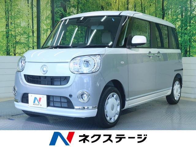 Gメイクアップリミテッド SAIII 届出済未使用車 衝突軽(1枚目)