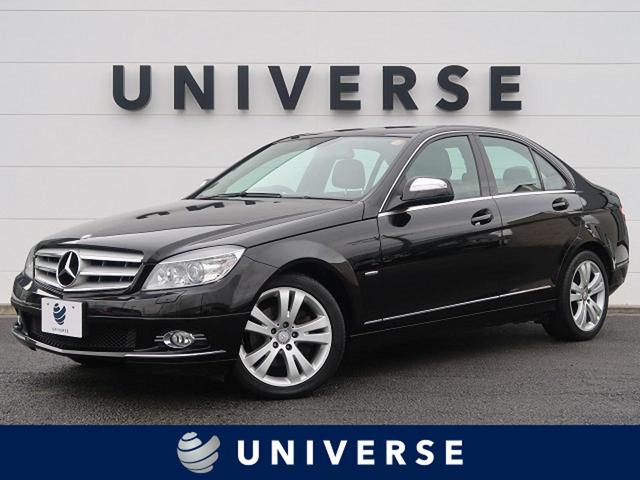 C250アバンギャルド 純正ナビ HIDヘッド パワーシート(1枚目)
