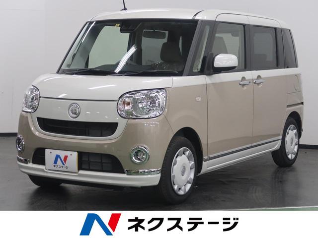 Xメイクアップリミテッド SAIII 両側電動ドア 衝突軽減(1枚目)