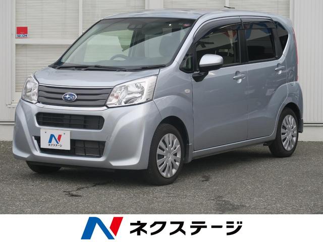 L スマートアシスト 衝突軽減ブレーキ/純正SDナビ/禁煙車(1枚目)