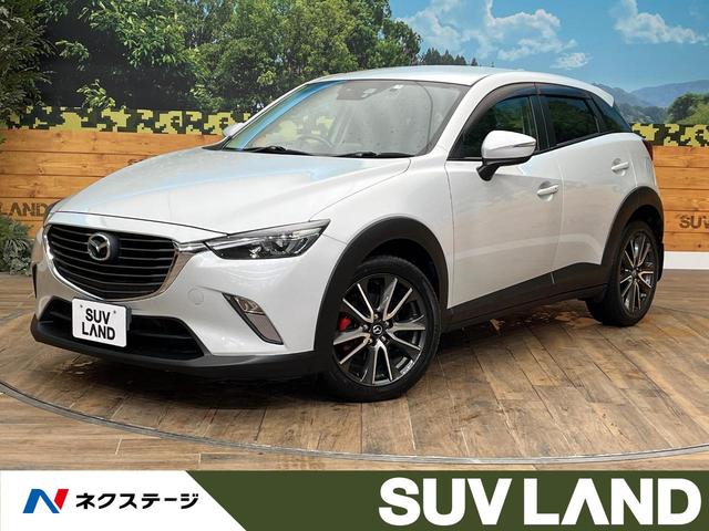 マツダ ＣＸ－３ ＸＤ　ツーリング　４ＷＤ　禁煙車　マツダコネクトナビ　バックカメラ　ＬＥＤヘッドライト　クルーズコントロール　ブラインドスポットモニタリング　シートヒーター　アイドリングストップ　純正革巻きステアリング