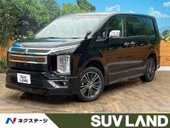 三菱　デリカＤ：５　アーバンギア　Ｇ　４ＷＤ　衝突被害軽減装置