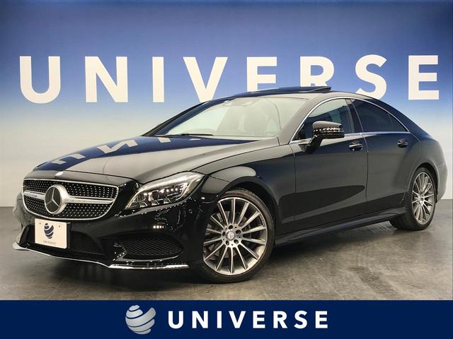 CLS220 ブルーテック AMGライン サンルーフ RSP(1枚目)