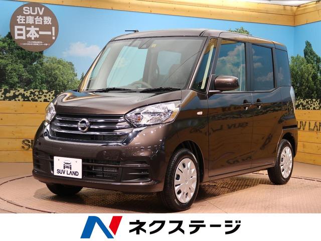 S 登録済未使用車 エマージェンシーブレーキ 両側スライド(1枚目)