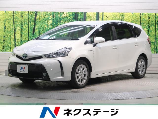 Toyota Prius Alpha S 2015 Pearl White 40 937 Km