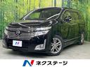 日産 エルグランド ２５０ハイウェイスター　フリップダウンモニタ...