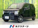 マツダ フレア ハイブリッドＸＧ　ナビ　禁煙車　スズキセーフティ...