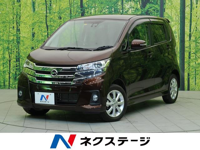 ハイウェイスター X 純正メモリーナビ 衝突軽減ブレーキ(1枚目)