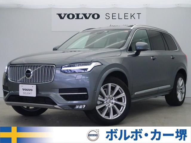 D5 AWD インスクリプション エアサスペンション装着車(1枚目)