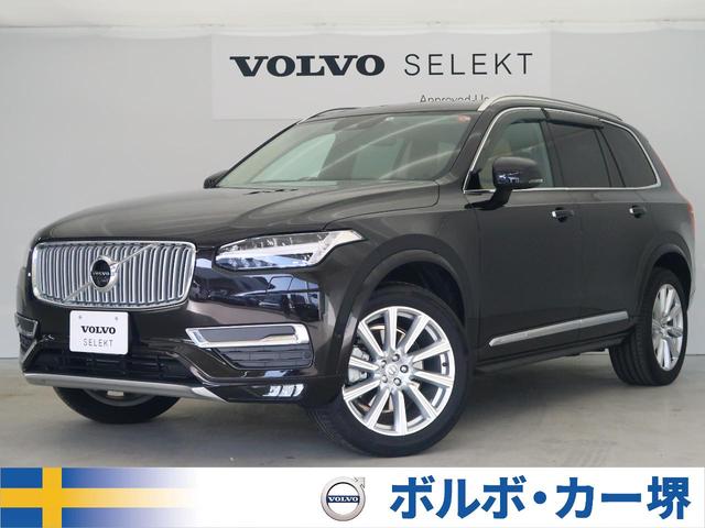 T6 AWD インスクリプション 認定 本革 LED 禁煙(1枚目)