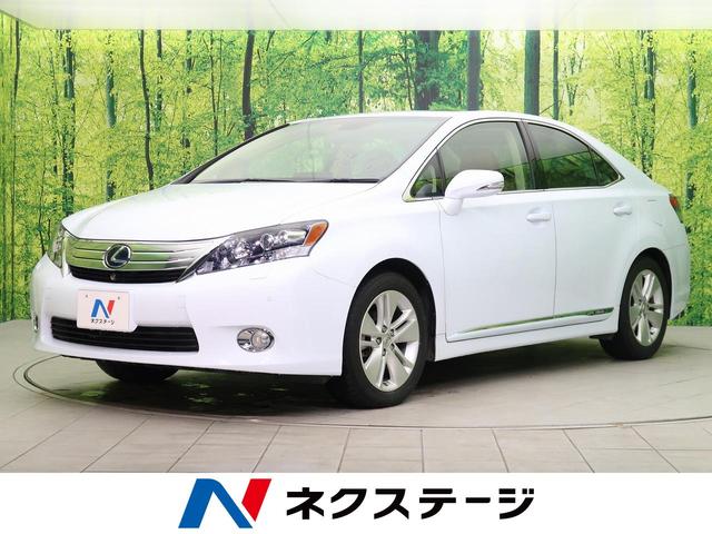 HS250h バージョンI サンルーフ メーカーOPナビ(1枚目)