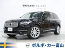 フルOP搭載の上級グレードディーゼルモデル! 弊社試乗車・禁煙・ワンオーナー・B&W・サンルーフ・エアサス・3列シート