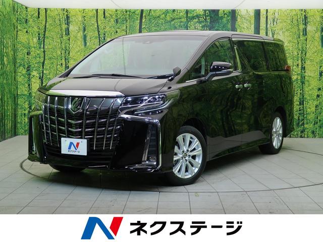2.5S Aパッケージ 登録済未使用車 サンルーフ(1枚目)