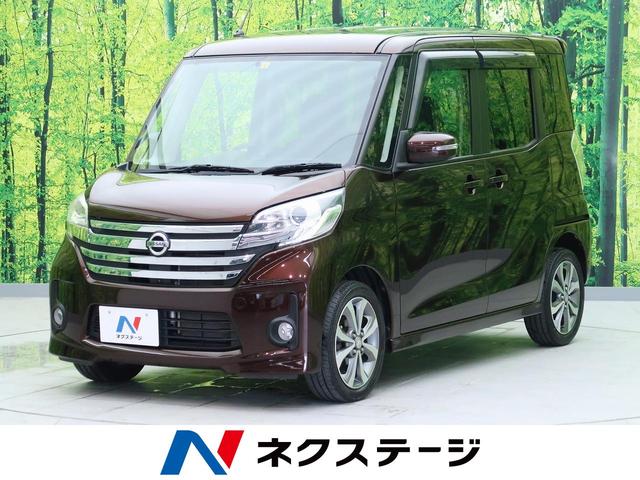 ハイウェイスター X Gパッケージ 純正SDナビ 両側電動(1枚目)