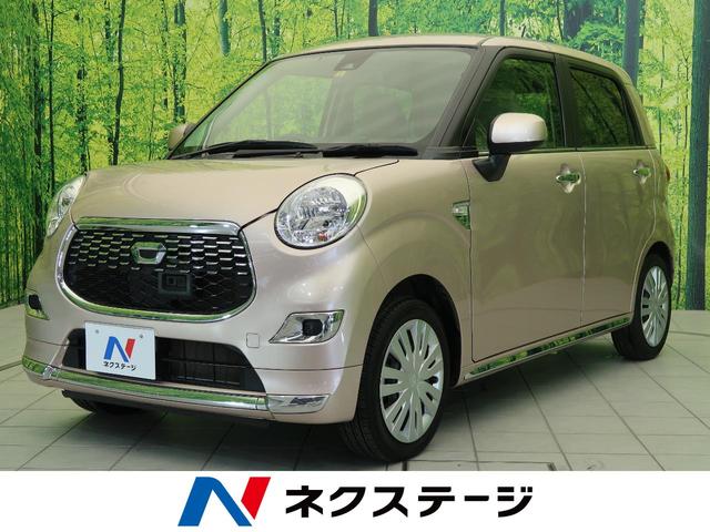 ダイハツ キャスト スタイルx saii ベージュ内装 バックカメラ 純正ナビ 中古車検索 くるまのニュース