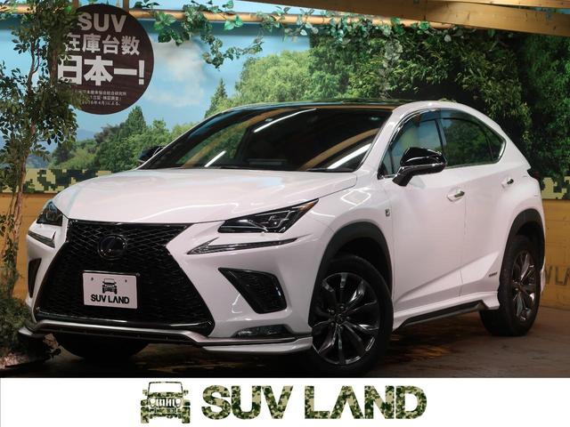 nx レクサス nx300h fスポーツ メーカーナビ サンルーフ 禁煙 東京都 nx300h fスポーツ メーカーナビ サンルーフ 禁煙 レクサスnxの中古車 Biglobe中古車情報 相場 検索