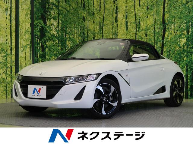 ホンダ s660 A ポータブルナビ 衝突軽減システム 6mt 中古車検索 くるまのニュース