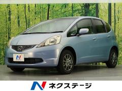 ホンダ フィットの中古車を最も賢く お得に購入する為の全情報