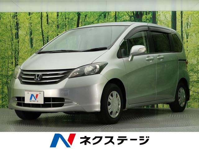 フリード ホンダ フレックス ジャストセレクション 純正ナビ 5人乗り 愛知県 フレックス ジャストセレクション 純正ナビ 5人乗り ホンダフリード の中古車 Biglobe中古車情報 相場 検索