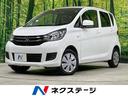 三菱 ｅＫワゴン Ｅ　禁煙車　純正ＳＤナビ　フルセグ　ＥＴＣ　運...