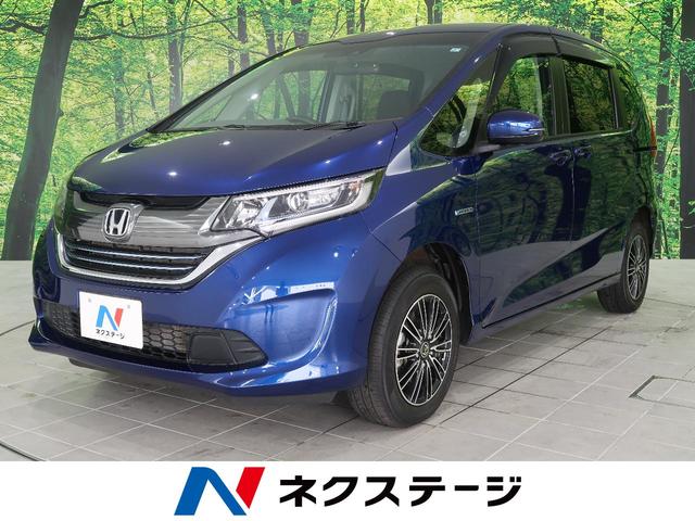 フリードハイブリッド ホンダ ハイブリッド gホンダセンシング 4wd 純正sdナビ 北海道 ハイブリッド gホンダセンシング 4wd 純正sdナビ ホンダフリードハイブリッドの中古車 Biglobe中古車情報 相場 検索
