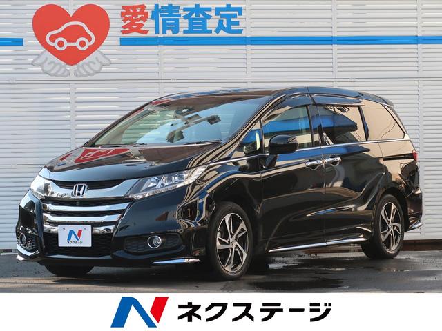 ホンダ オデッセイ 13年モデル アブソルート X ホンダ センシング アドバンスパッケージ 7人乗り 価格 性能 装備 オプション 16年2月5日発売 価格 Com