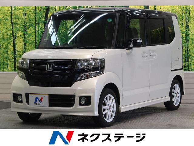 みつかる 29台 n boxカスタム 2トーンカラースタイル g lパッケージ 社外sdナビ バックカメラ 禁煙 2トーンボディ色 パワースライドドア hidヘッドライト オートエアコン スマートキー 14インチaw ロールサンシェード ホンダ Biglobe中古車は40万