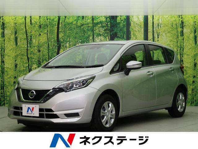 S 禁煙車 純正オーディオ キーレス 衝突軽減 アイドリングストップ 禁煙車 ETC ヘッドライトレベライザー オートライト 電動格納ミラー(1枚目)