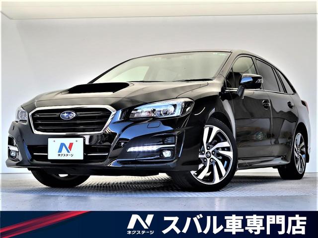 中古車 スバル レヴォーグ １ ６ｇｔ ｓアイサイト中古車販売実績 21 03 14 ネクステージ 香里園スバル車専門店 中古車なら グーネット 中古車