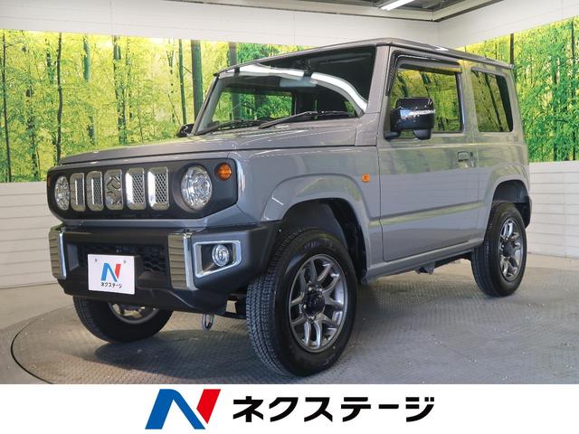 XC 5MT 禁煙車 デュアルセンサーブレーキ SWK製マフラー ディスプレイオーディオ バックカメラ オートクルーズ スマートキー LEDヘッド オートライト シートヒーター 純正16AW ETC2.0(1枚目)
