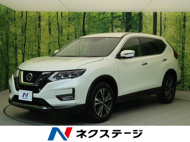 20Xi 4WD 純正SDナビ プロパイロット 全周囲カメラ スマートルームミラー パワーバックドア LEDヘッド 純正18AW スマートキー&プッシュスタート 禁煙車(1枚目)