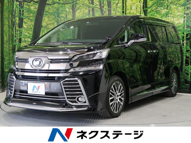 2.5Z Gエディション モデリスタフルエアロ 純正10型ナビ 天吊モニター 両側電動スライドドア LEDヘッド 禁煙 プリクラッシュ レーダークルーズコントロール バックカメラ スマートキー ビルトインETC フルセグ(1枚目)