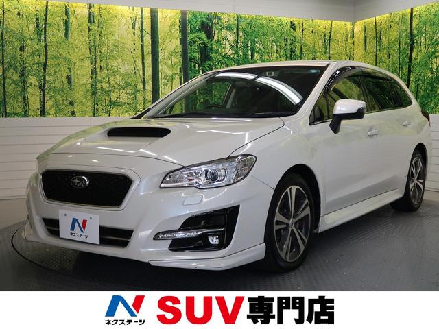 1.6GTアイサイト 禁煙車 4WD アイサイト 純正8型ナビ フルセグTV LEDヘッドライト レーダークルーズコントロール クリアランスソナー パドルシフト バックカメラ ETC 純正17インチアルミ フロントリップ(1枚目)