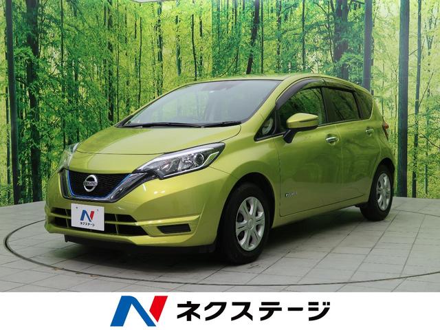 e-パワー X 純正ナビ 禁煙車 バックカメラ フルセグ エマージェンシーブレーキ オートライト アイドリングストップ プッシュスタート&スマートキー オートエアコン トラクションコントロール ETC(1枚目)