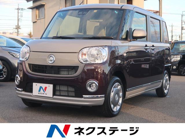 Xメイクアップリミテッド SAIII 届出済未使用車 両側パワスラ バックカメラ 衝突軽減システム オートマチックハイビーム アイドリングストップ スマートキー 禁煙車(1枚目)