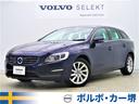 V60 T3 SEマジックブルーが入庫いたしました! 認定 17MY 黒革 純正ナビ/リアビュー パワーシート ACC HID