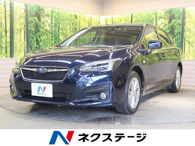 1.6i-Lアイサイト 後期型 SDナビ ETC スマートキー LEDヘッドライト パドルシフト ドラレコ 純正16インチAW(1枚目)