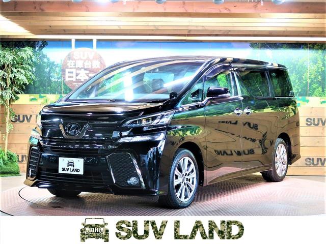 2.5Z Aエディション ゴールデンアイズ 純正9型ナビ 後席モニター プリクラッシュセーフティー 禁煙車 両側電動スライド レーダークルーズコントロール ハーフレザーシート 助手席・2列目オットマン LEDヘッドライト バックモニター ETC(1枚目)