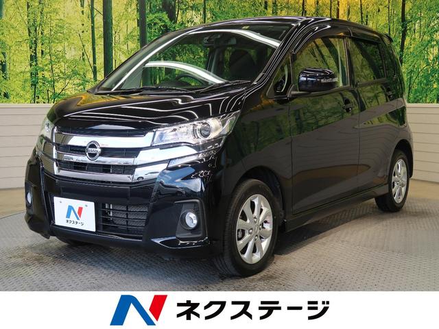 ハイウェイスター X 禁煙車 純正SDナビ アラウンドビューモニター 衝突被害軽減ブレーキ オートマチックハイビーム アイドリングストップ スマートキー&プッシュスタート ベンチシート HIDヘッド 純正14インチアルミ(1枚目)