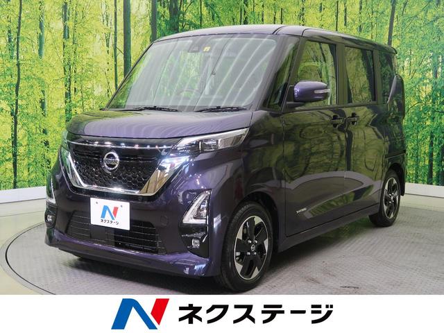 ハイウェイスター X プロパイロットエディション アラウンドビューモニター プロパイロット 両側電動スライドドア LEDヘッドライト オートハイビーム アイドリングストップ スマートキー(1枚目)