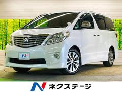 トヨタ　アルファード　２４０Ｓ　プライムセレクションＩＩ　タイプゴールド　禁煙車