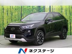 新潟県 トヨタ 中古車 価格 Com 新潟県 トヨタ 中古車 価格 Com
