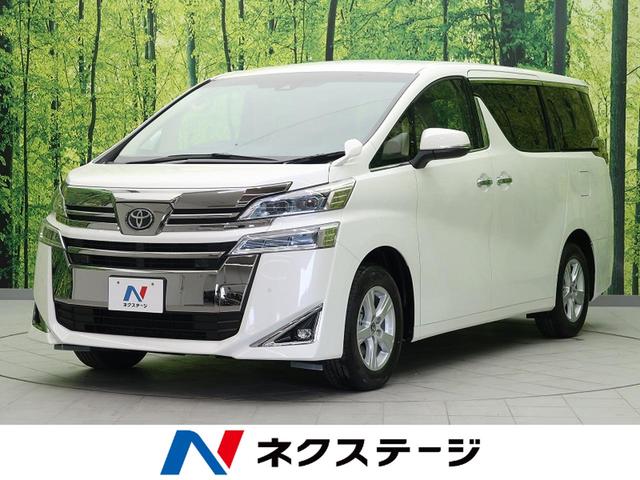 トヨタ ヴェルファイア 価格 新型情報 グレード諸元 価格 Com トヨタ ヴェルファイア 価格 新型情報 グレード諸元 価格 Com