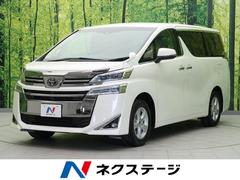 トヨタ ヴェルファイア 未使用車の中古車一覧 価格 Com トヨタ ヴェルファイア 未使用車の中古車一覧 価格 Com