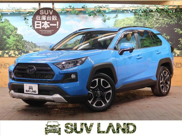 アドベンチャー 4WD 純正9インチナビTV バックカメラ セーフティセンス レーダークルーズ 前席シートシーター パワーシート LEDヘッドライト 1オーナー 禁煙車(1枚目)